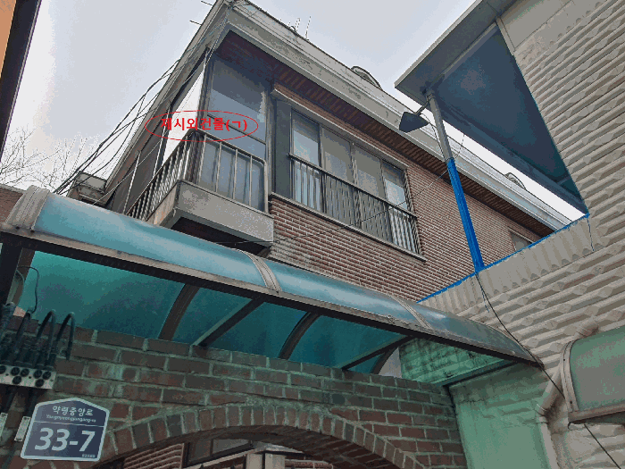 제시외건물(ㄱ)