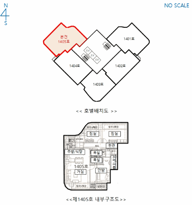 호별배치도 및 내부구조도