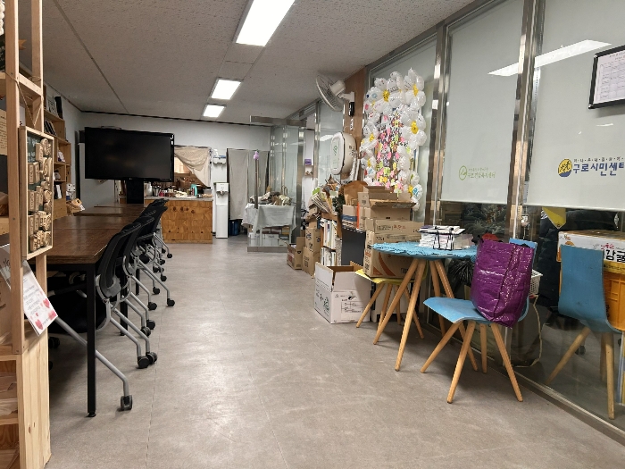 1층 전경 (구로시민센터)