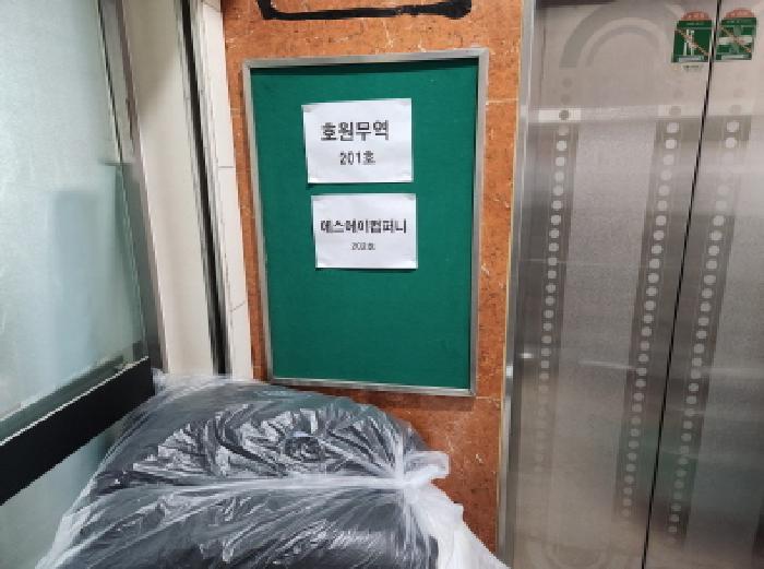 목록2. 2층 입점 상호 표시