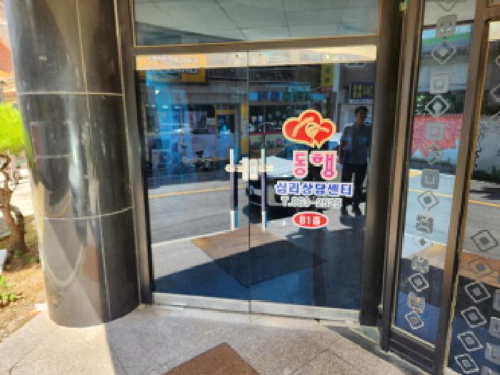 목록2. 1층 현관 출입구