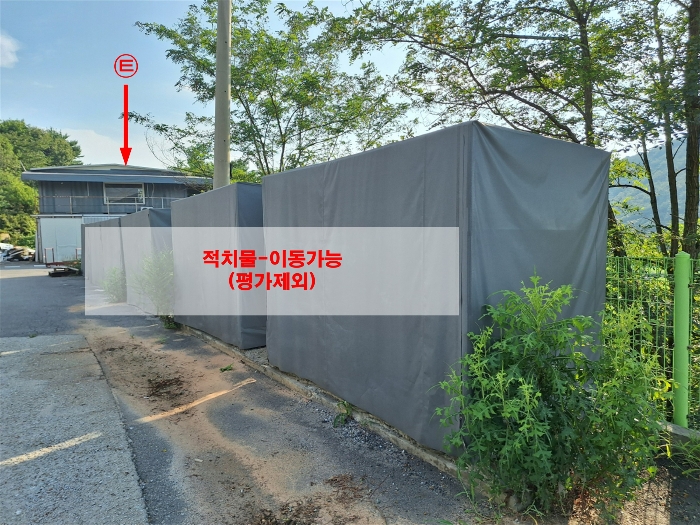 [ 제시외물건(㉫) 및 적치물 ]