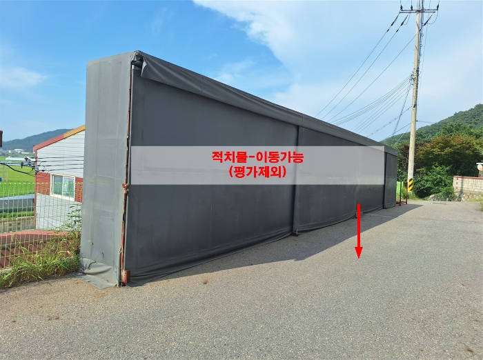 [ 본건 기호(8) 및 적치물 - 남서측에서 촬영 ]