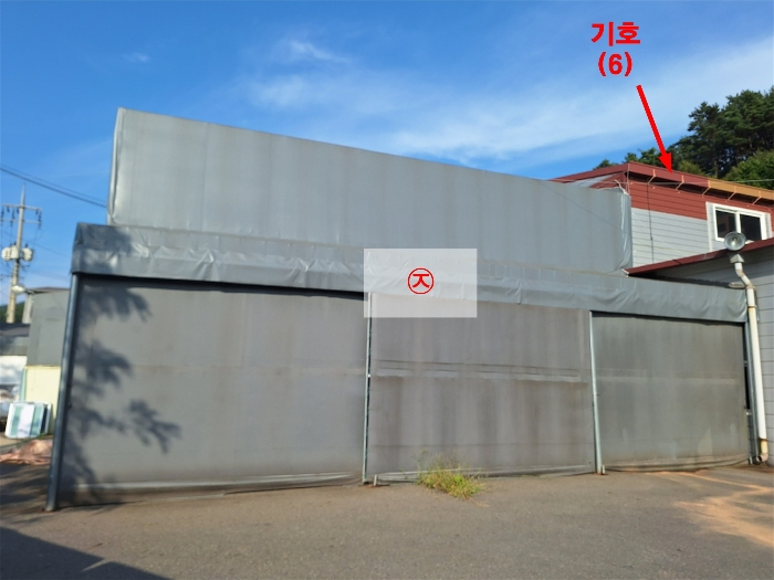 [ 기호(6) 및 제시외물건(㉨) ]