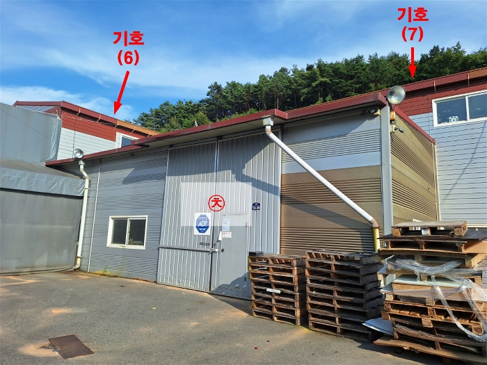 [기호(6,7) 및 제시외물건(㉩) ]