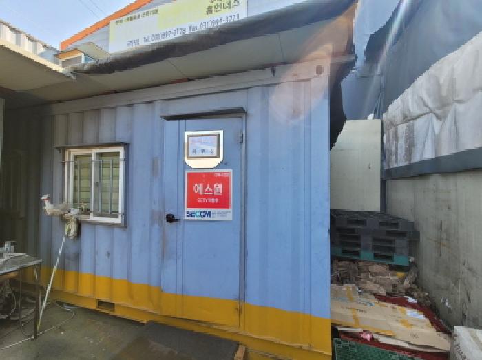 목록 1. 토지내에 소재하는 제시외 컨테이너 1