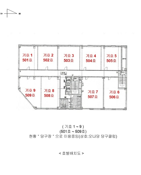 내 부 구 조 도