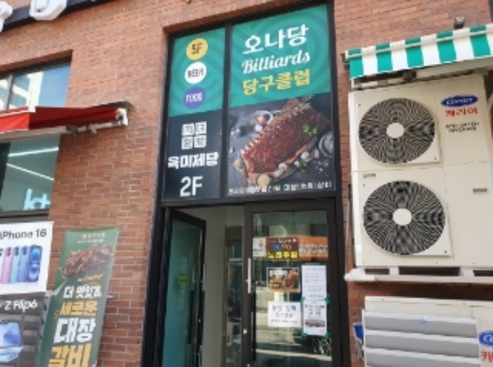 공동출입구
