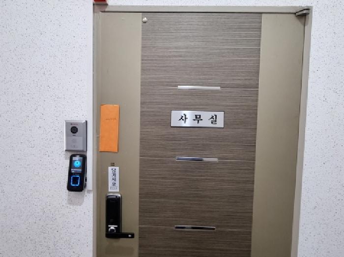 2층 사무실 출입문