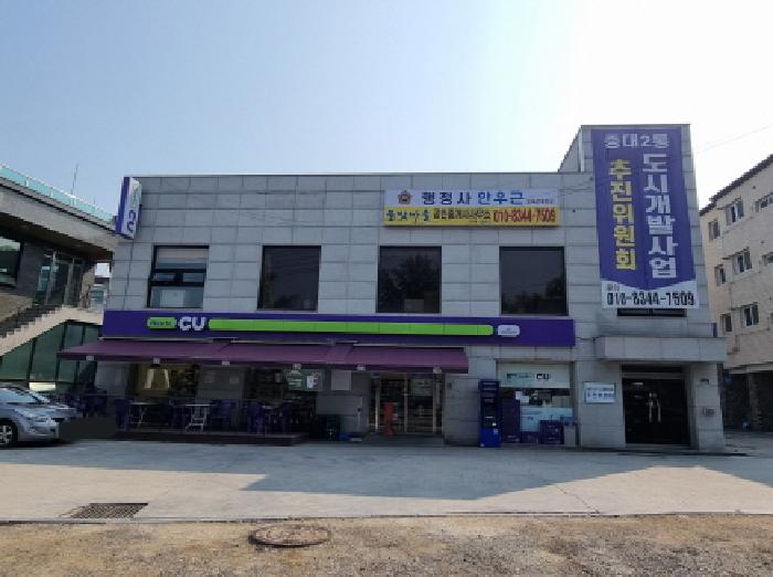 대지 및 건물 외부 전경