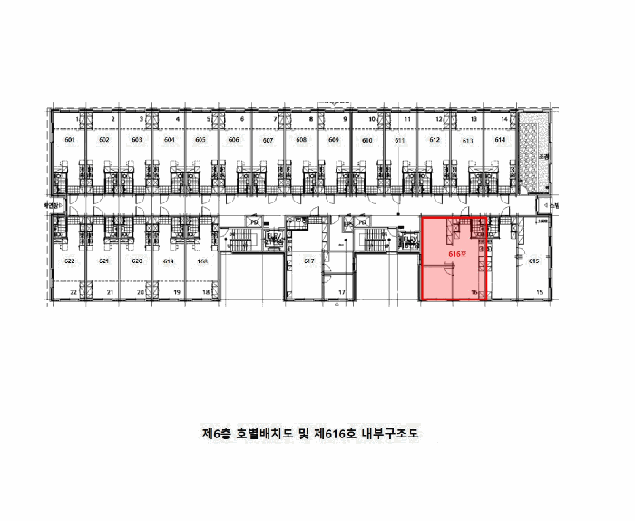호 별 배 치 도 및 내 부 구 조 도