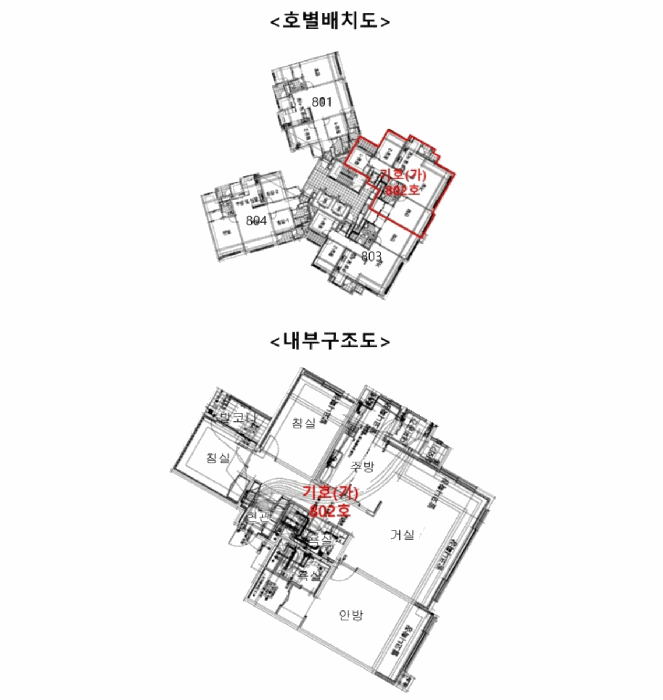 호 별 배 치 도 및 내 부 구 조 도
