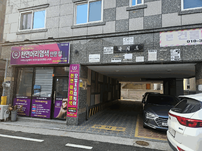 본건 전경
(북측에서 촬영)