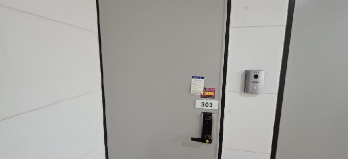 303호 안내문