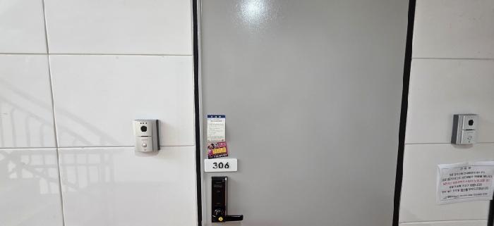 306호 안내문