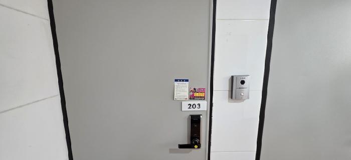 203호 안내문