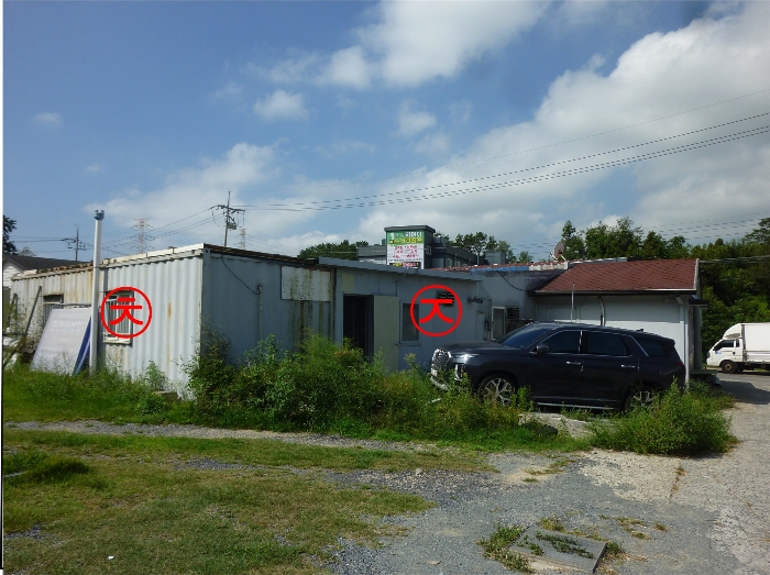 제시외건물(ㅈ,ㅊ) 전경