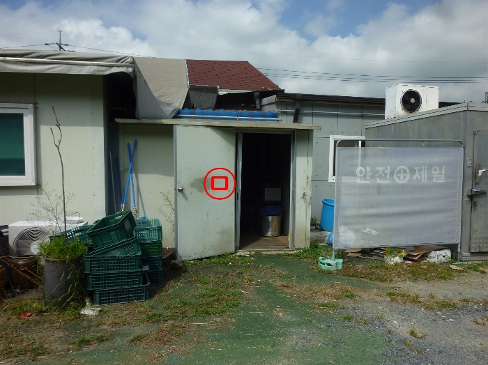 제시외건물(ㅁ) 전경