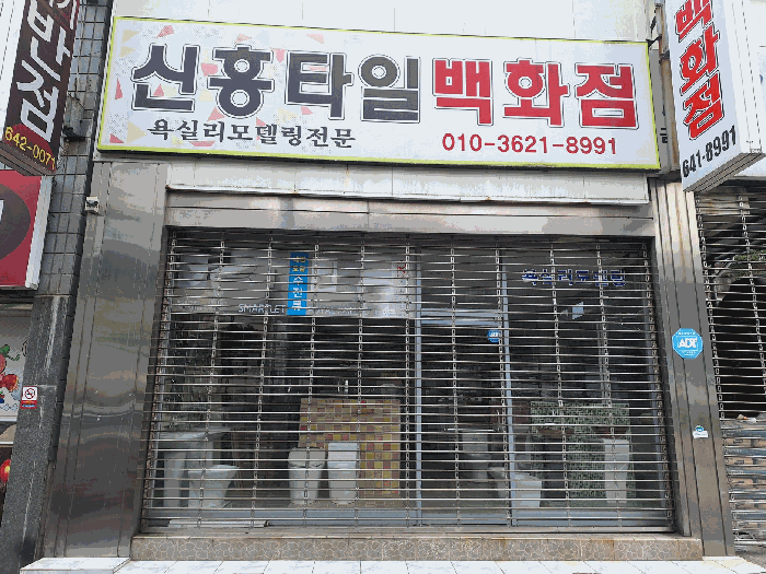 기호 ㄱ