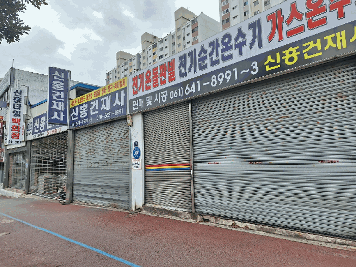 본건 전경