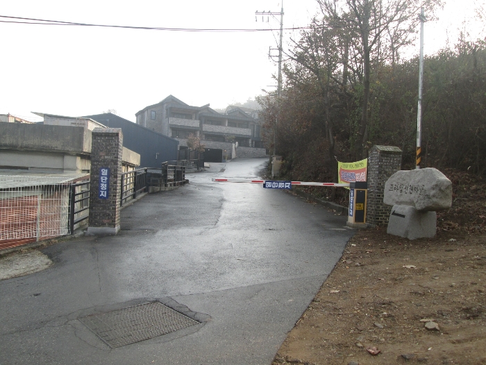 프라임전원마을 입구 전경