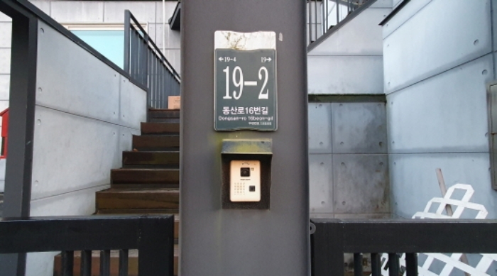 목록3 도로명주소