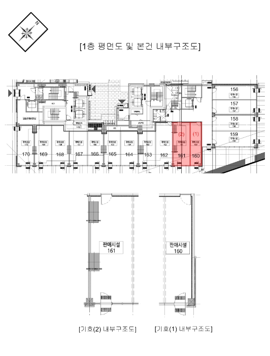내 부 구 조 도
