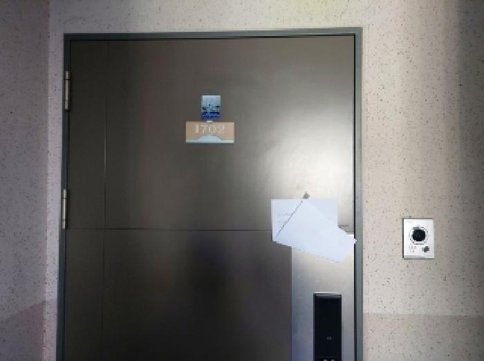 세대 출입문 전경