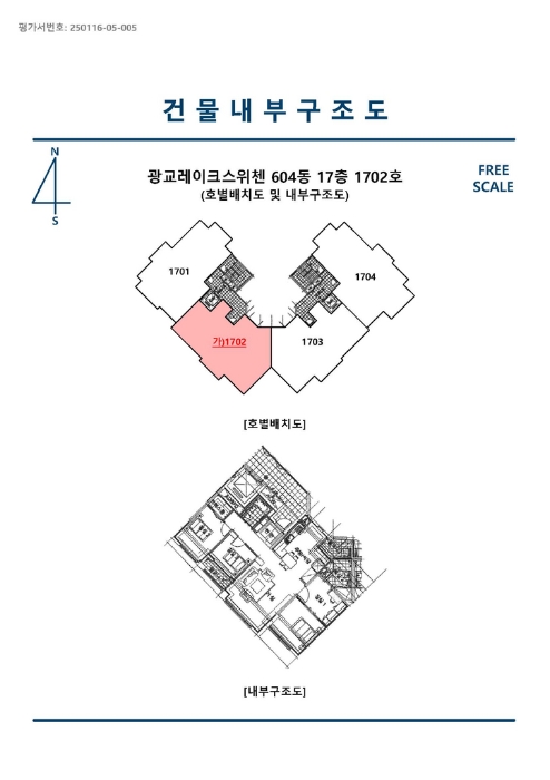 지적 및 건물개황도