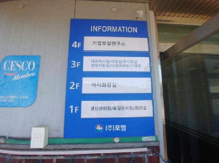 목록3번 층별안