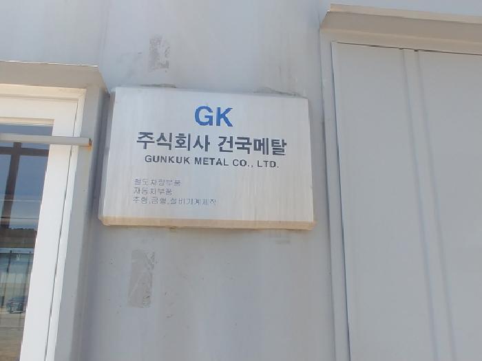 목록8번 단층공