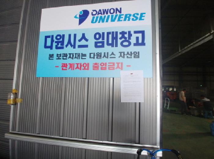 목록6번 안내문