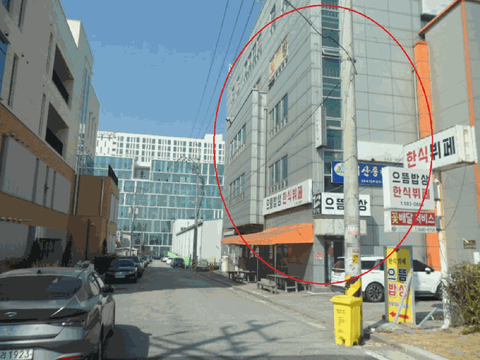 본건 주변전경 ①