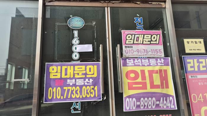 1층 : 안내문부착