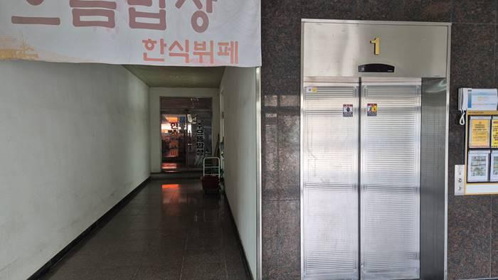 1층 엘리베이터
