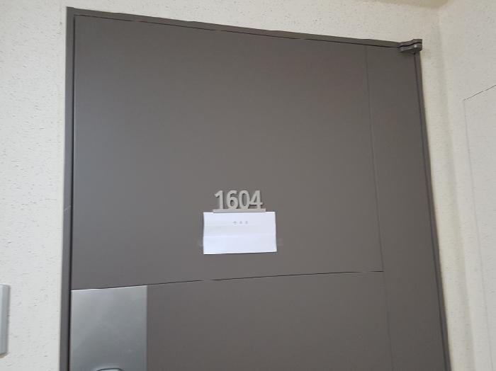 세대출입문(안내문 부착)