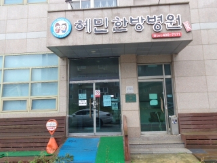 [목록 2  3