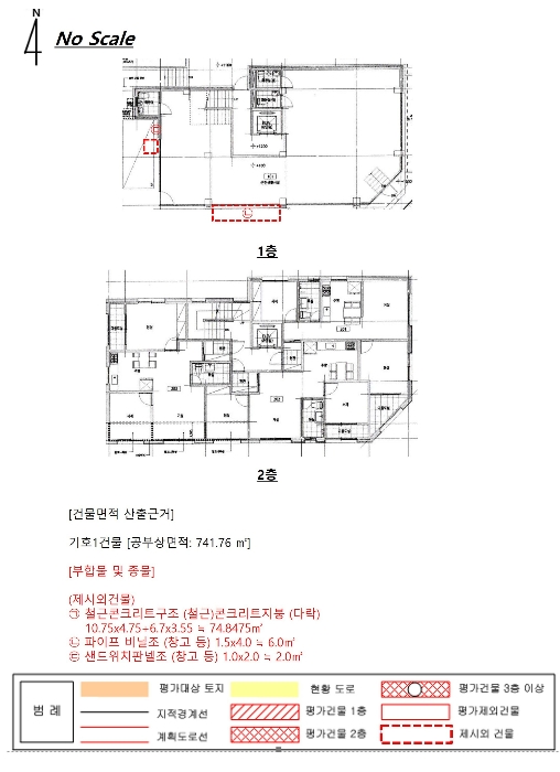 건 물 개 황 도