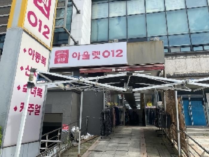목록5 101호