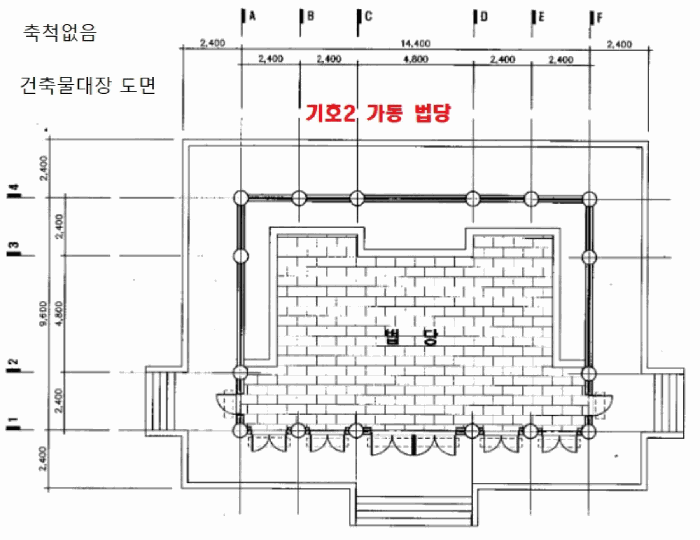 건 물 개 황 도