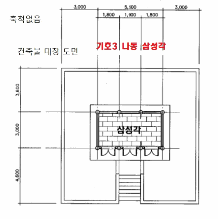 건 물 개 황 도