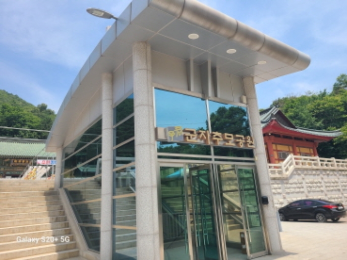 목록 4. 영각사 다동 지하1~3층(납골당) 출입구 모습