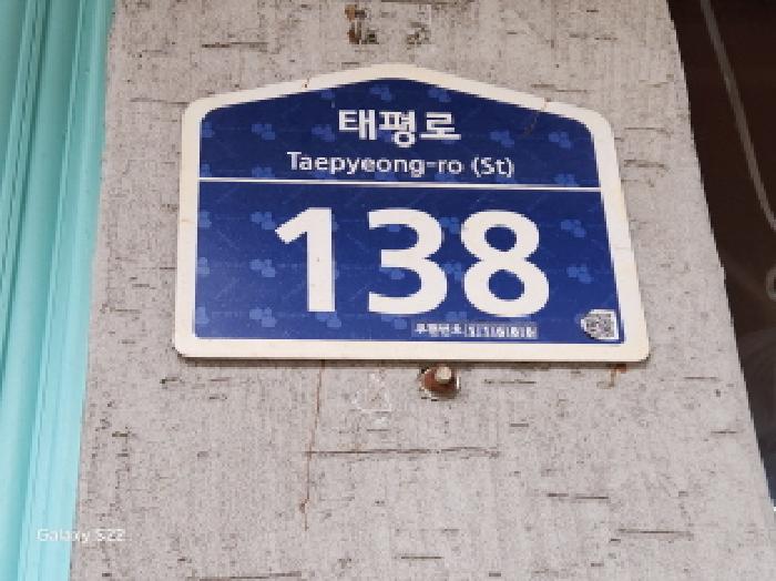 목록2. 도로명주소