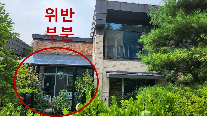 본건 남동측 전면 및 위반 부분