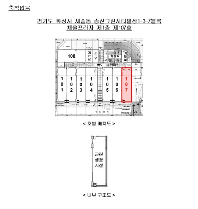 건 물 개 황 도