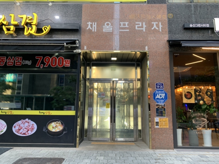 건물출입구