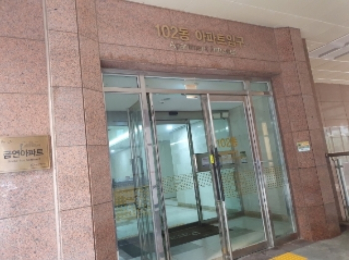 102동 아파트 출입구