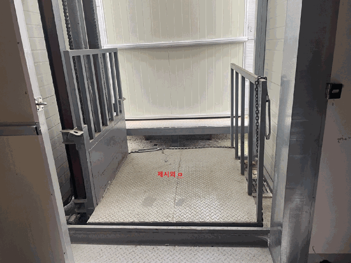 제시외 ㅁ(리프트 설비)