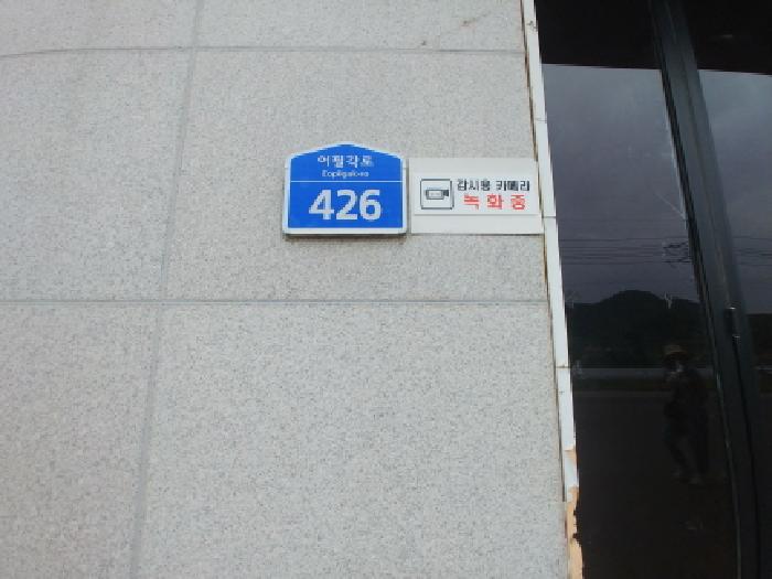 목록4번 소매점