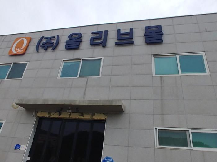 목록4번 소매점